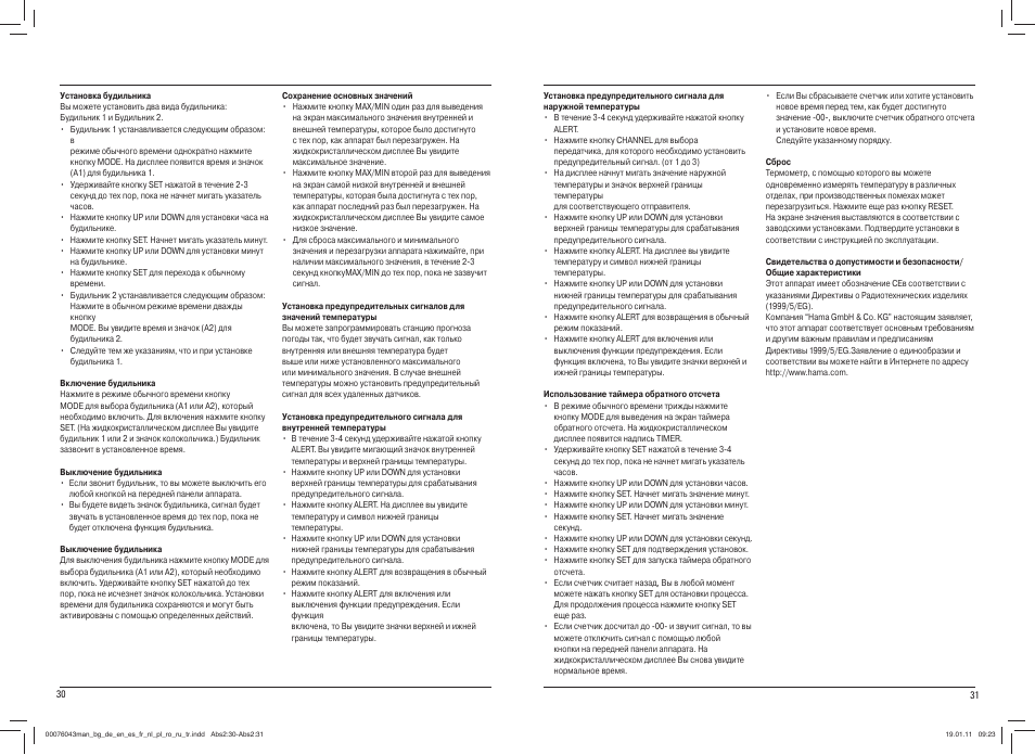 Hama EWS-100 User Manual | Page 16 / 19