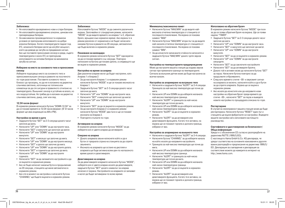 Hama EWS-100 User Manual | Page 19 / 19