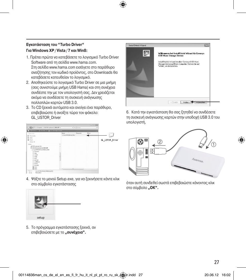 Hama Card Reader SuperSpeed Slim User Manual | Page 27 / 70