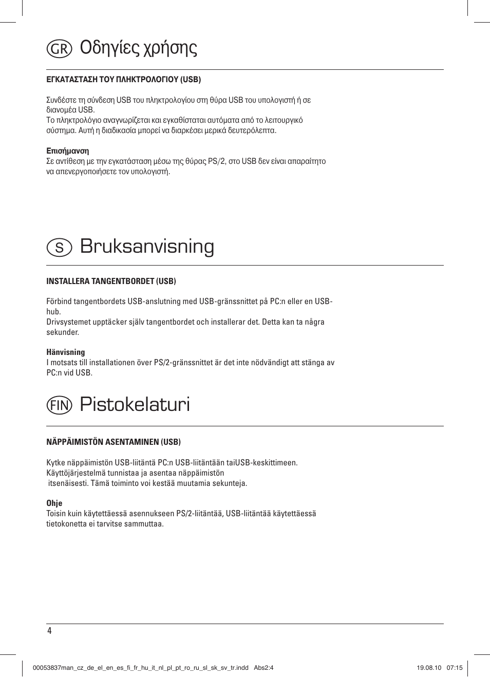 K οδηγίες χρήσης s bruksanvisning m pistokelaturi | Hama Basic Keyboard 2000 User Manual | Page 5 / 10
