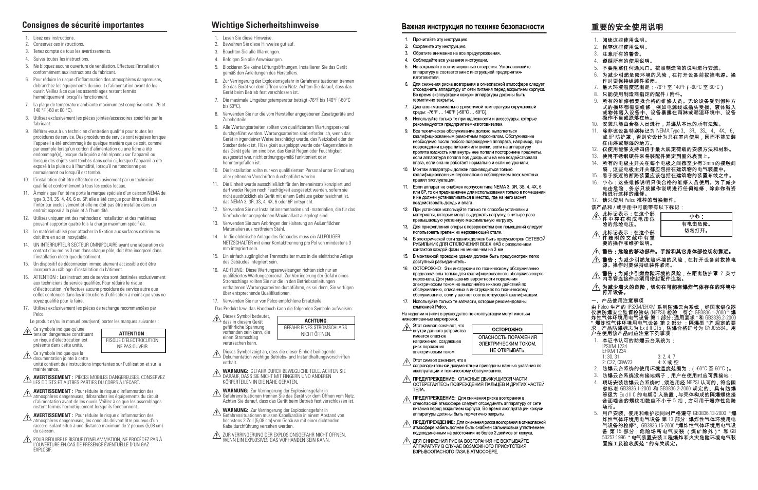 Consignes de sécurité importantes, Wichtige sicherheitshinweise | Pelco ExSite_series_safety User Manual | Page 2 / 2