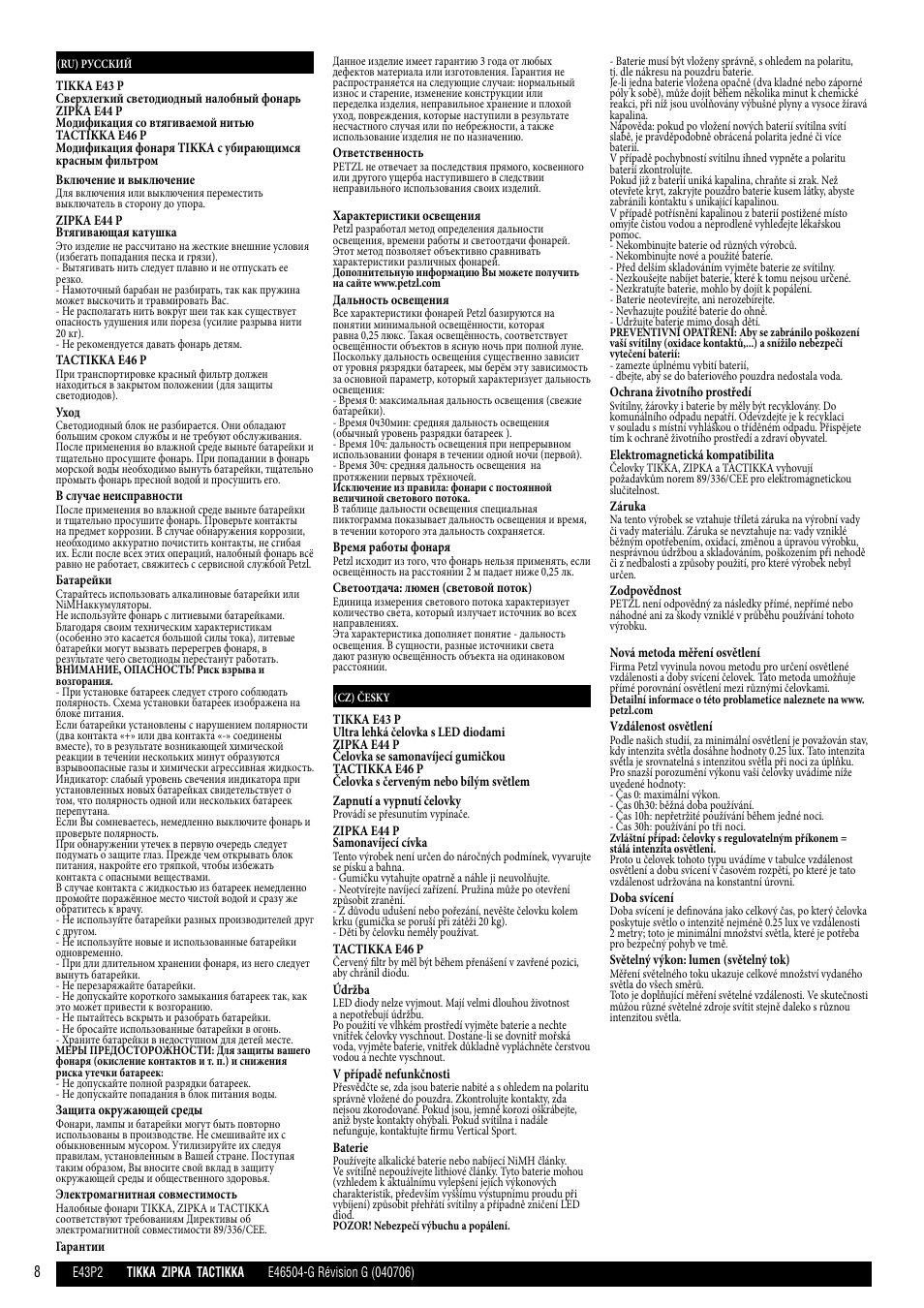 Ru, cz | Petzl ZIPKA User Manual | Page 8 / 12