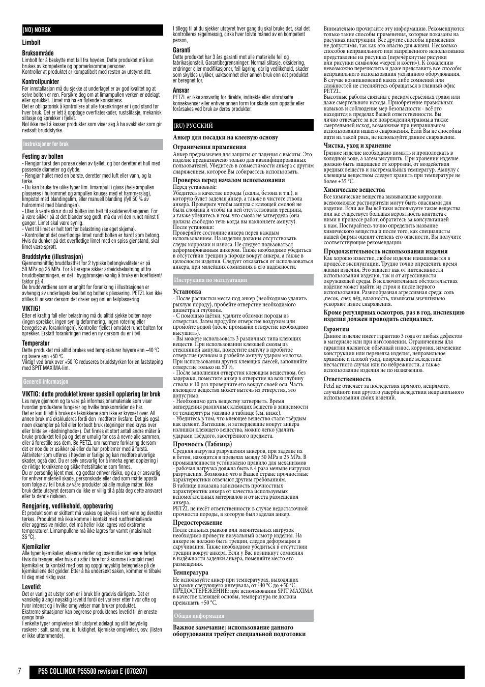 No, ru | Petzl COLLINOX User Manual | Page 7 / 12