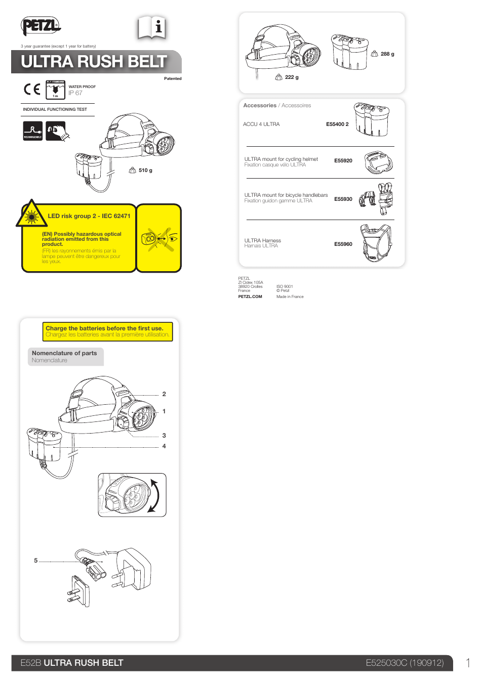Petzl ULTRA RUSH BELT User Manual | 14 pages
