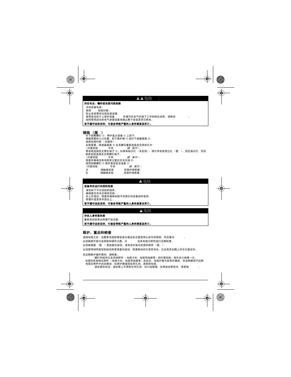 Schneider Electric XY2 CH User Manual | Page 67 / 73