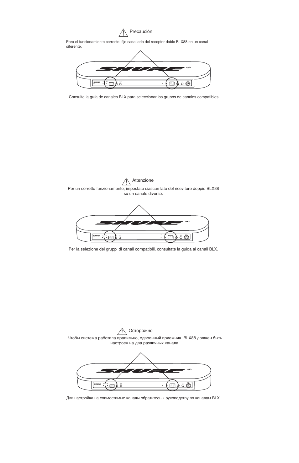 Attenzione, Осторожно, Precaución | Shure BLX Wireless System User Manual | Page 5 / 64