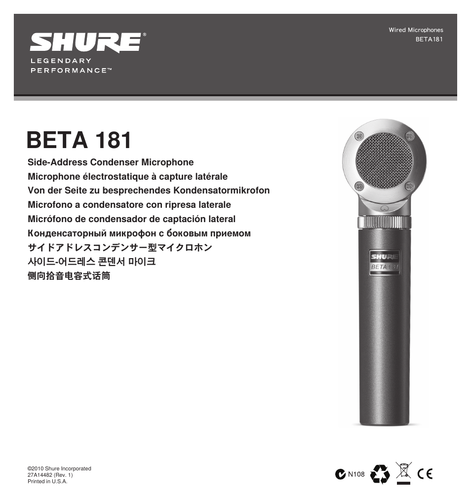 Shure BETA 181 User Manual | 28 pages