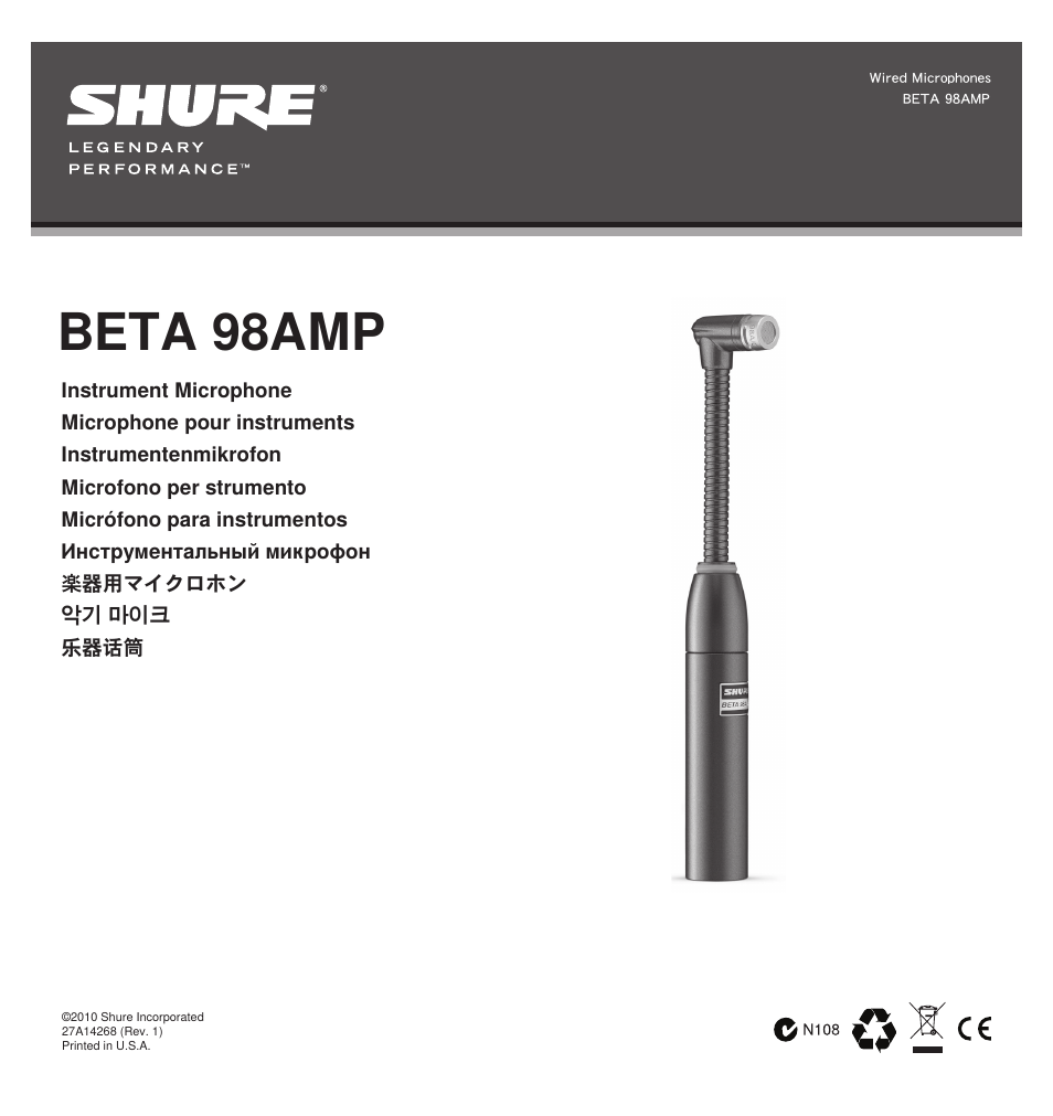 Shure BETA 98AMP User Manual | 24 pages