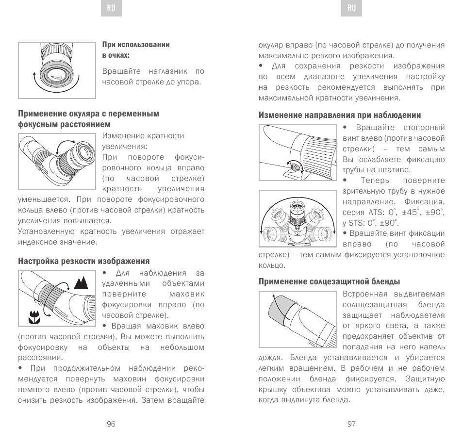 Swarovski Optik STS User Manual | Page 49 / 57