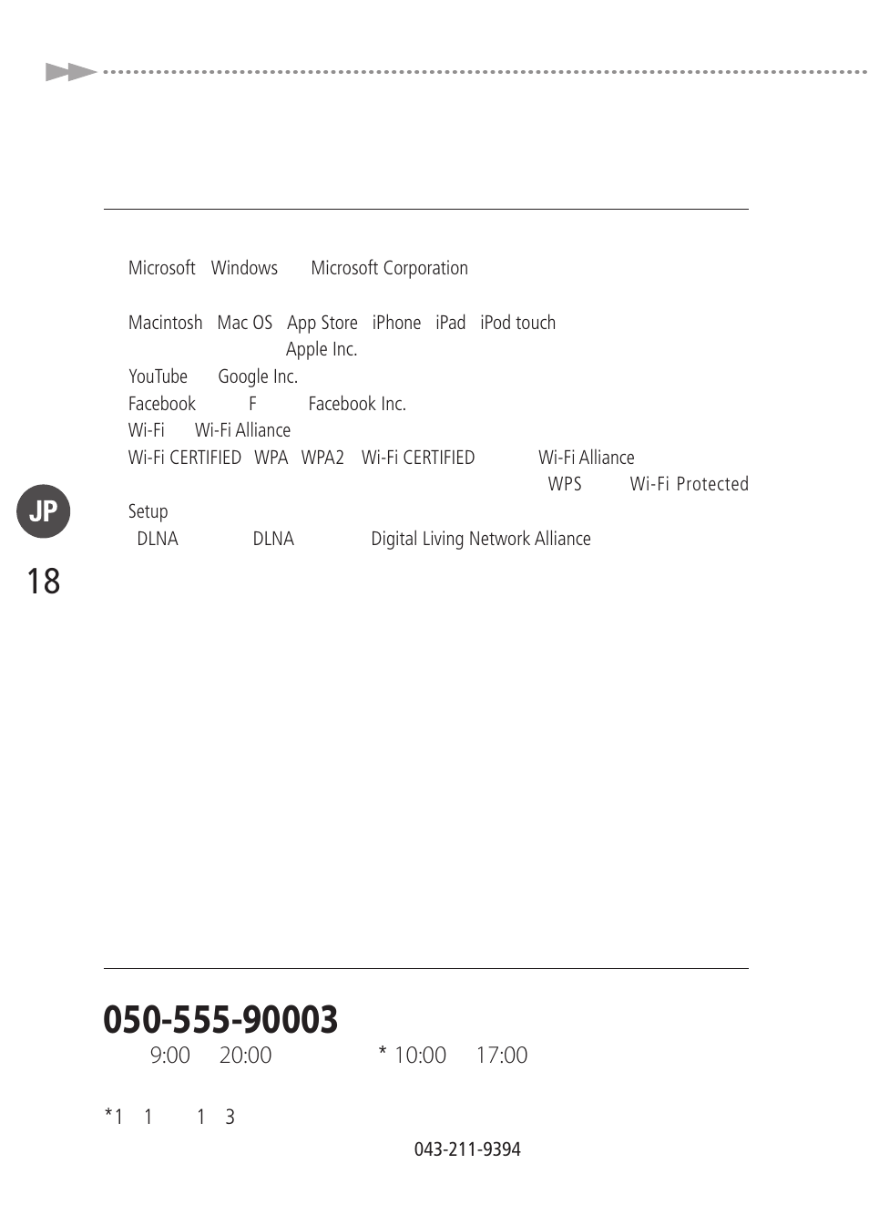 Canon LEGRIA HF R38 User Manual | Page 18 / 96