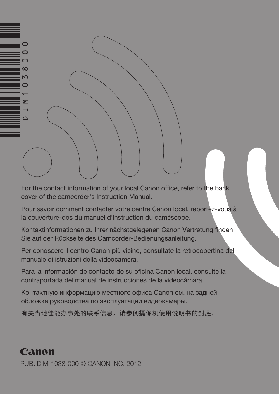 Canon LEGRIA HF R38 User Manual | Page 96 / 96