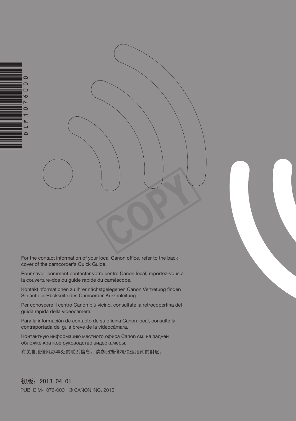 Cop y | Canon LEGRIA HF G30 User Manual | Page 89 / 89