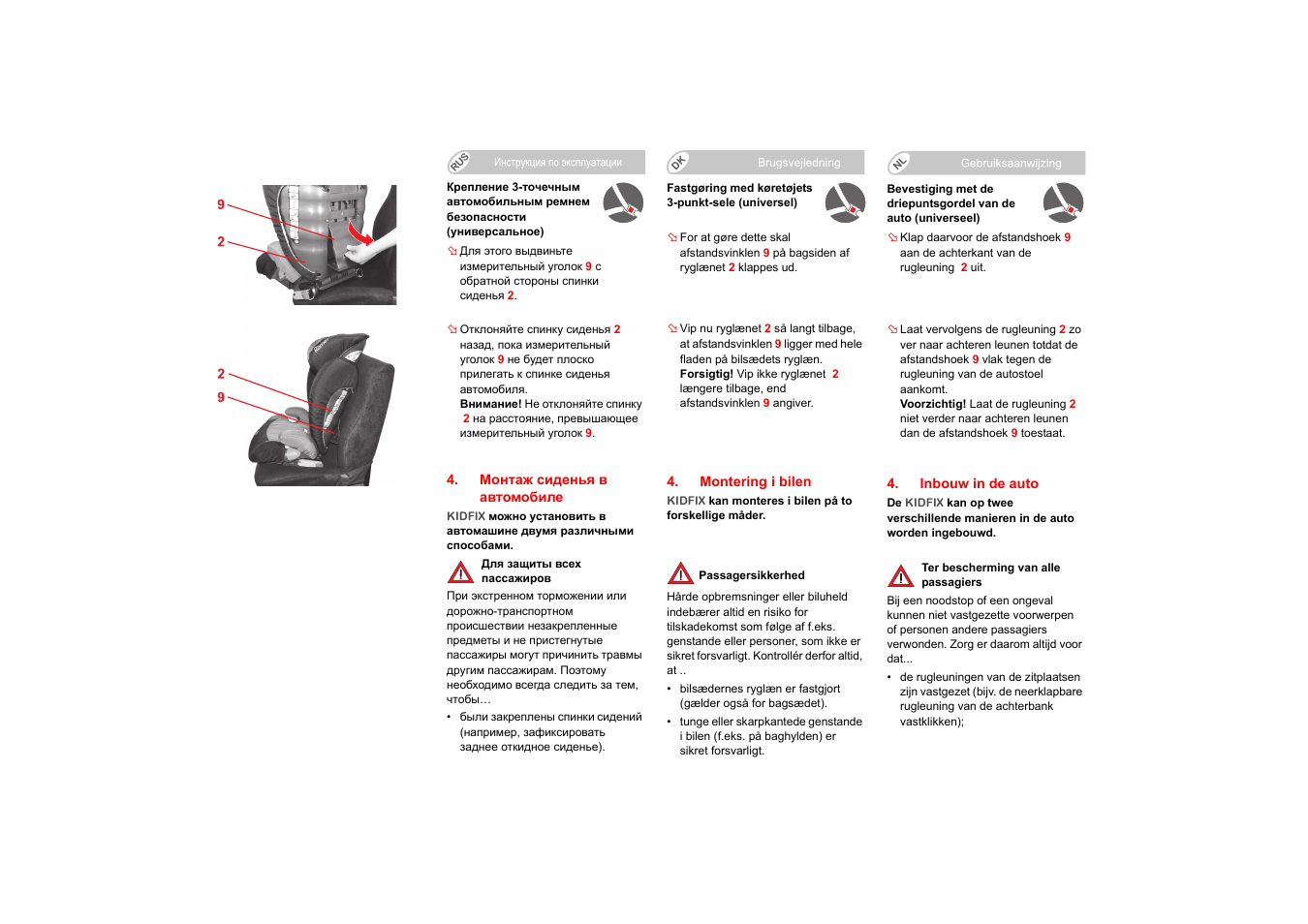 Britax KIDFIX User Manual | Page 64 / 83