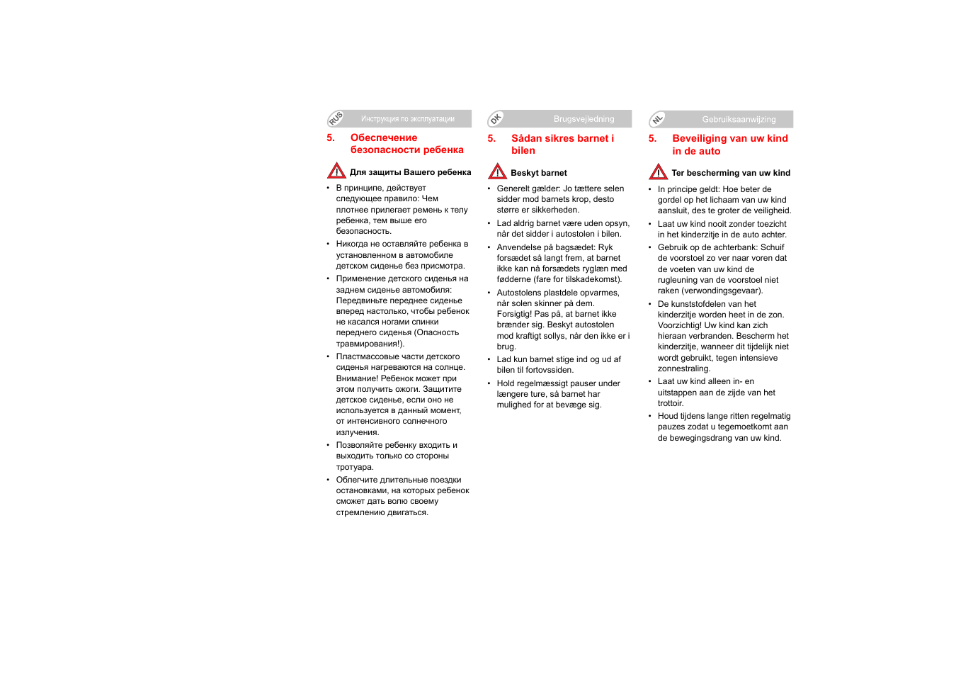 Britax KIDFIX User Manual | Page 70 / 83