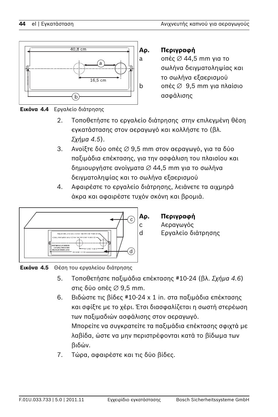 Bosch FAD-420-HS-EN Duct Smoke Detector User Manual | Page 44 / 224