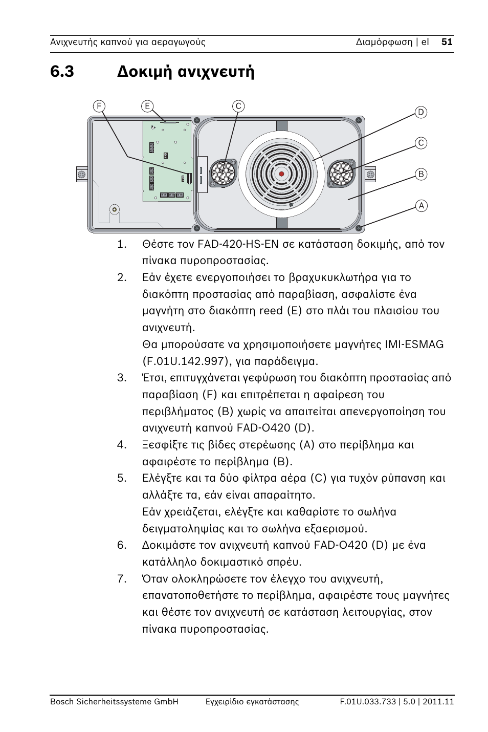 3 δοκιμή ανιχνευτή, Νευτή | Bosch FAD-420-HS-EN Duct Smoke Detector User Manual | Page 51 / 224