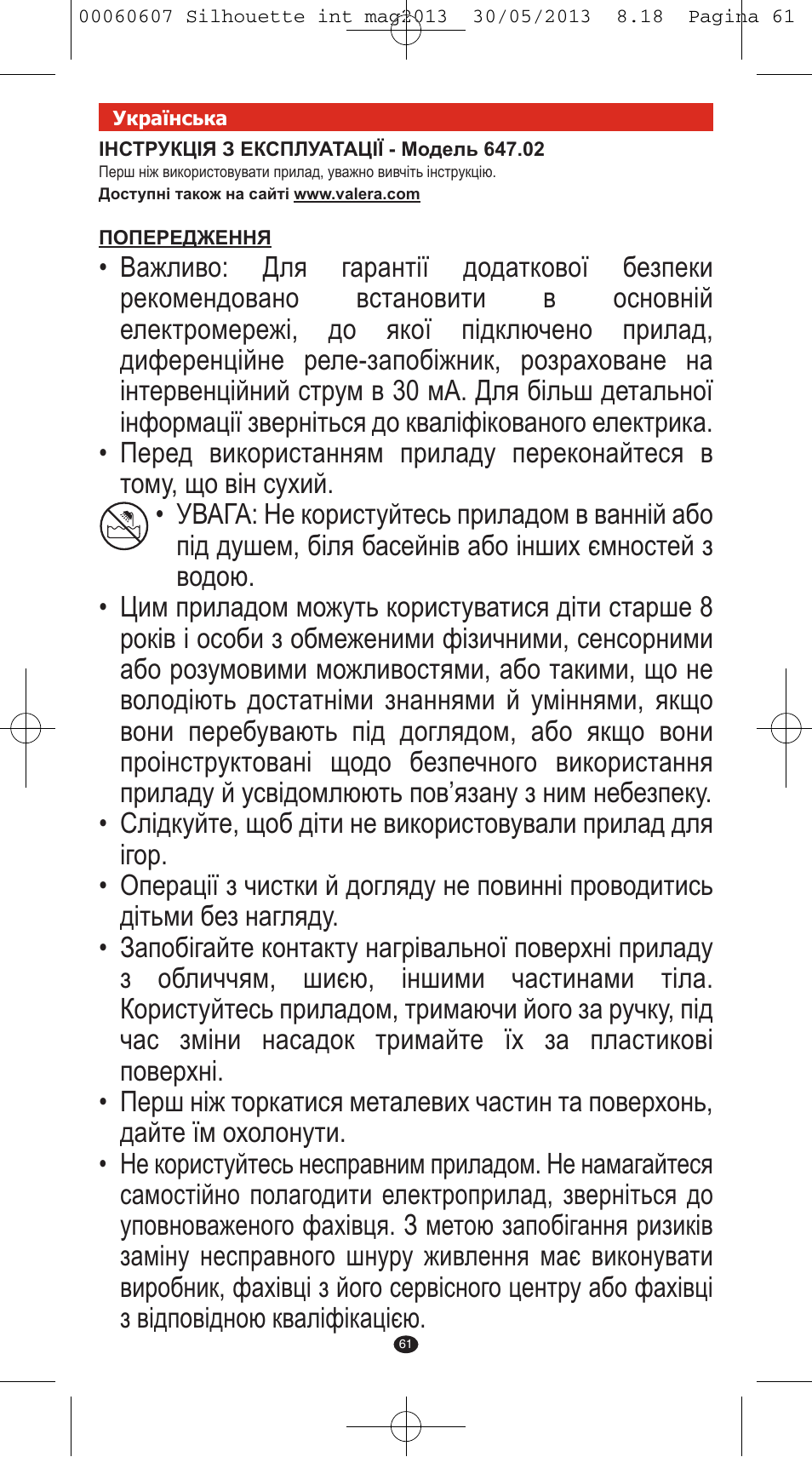 VALERA SILHOUETTE User Manual | Page 59 / 78