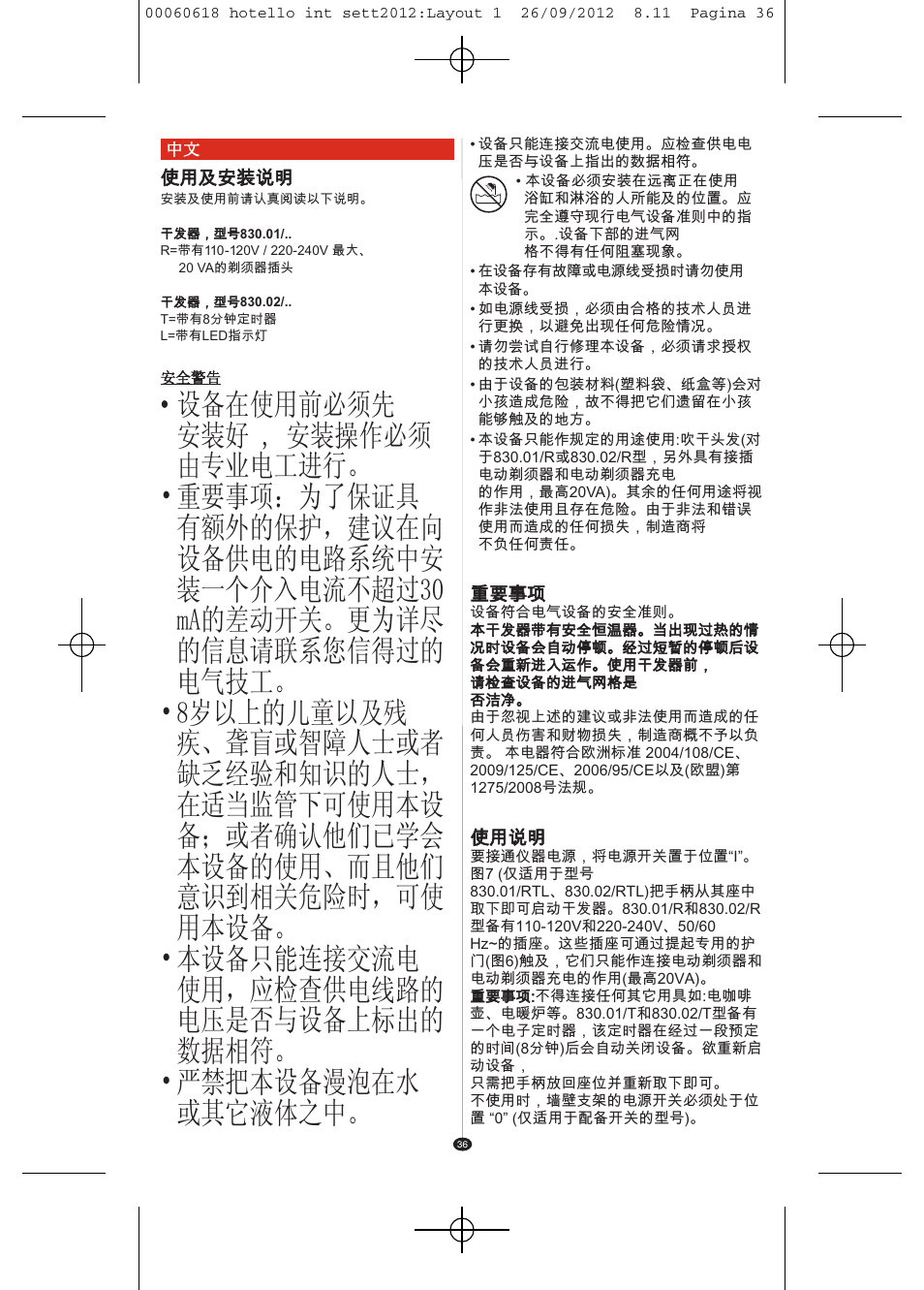 VALERA HOTELLO AC SHAVER User Manual | Page 34 / 38