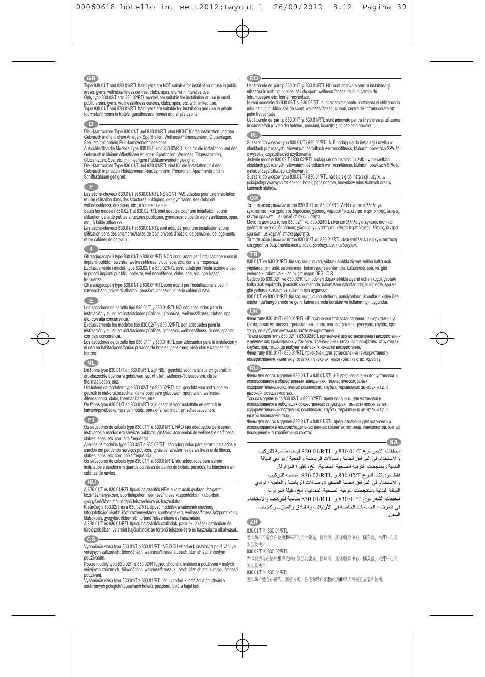VALERA HOTELLO AC SHAVER User Manual | Page 37 / 38