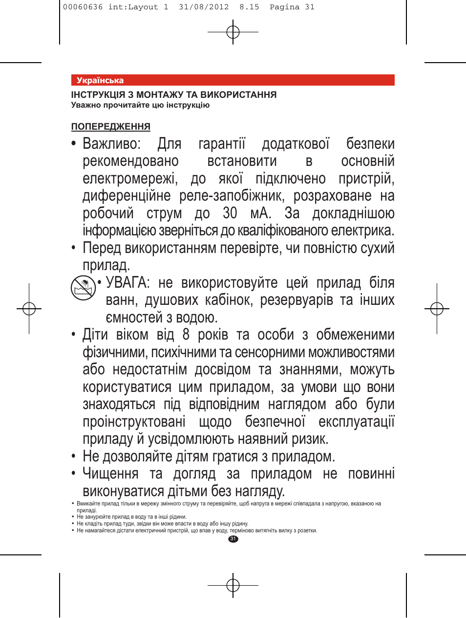 VALERA PREMIUM 1200 SHAVER User Manual | Page 29 / 42