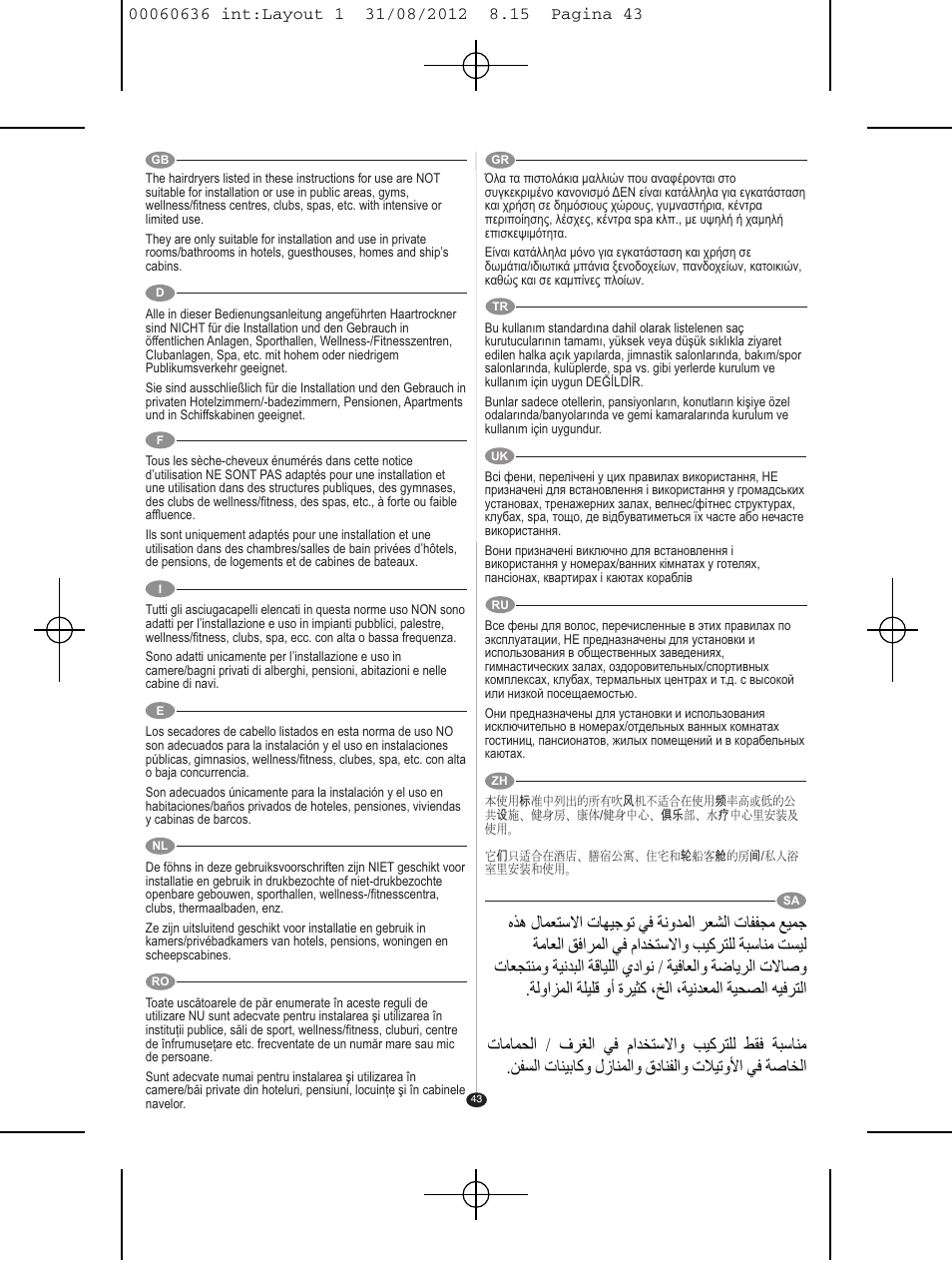 VALERA PREMIUM 1200 SHAVER User Manual | Page 41 / 42
