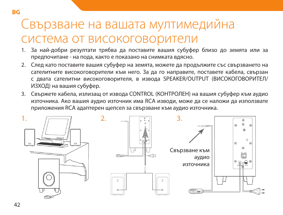 Acme NI-30 User Manual | Page 42 / 64