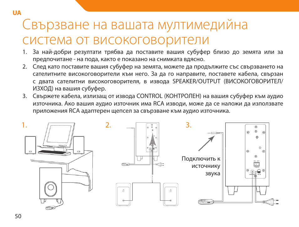 Acme NI-30 User Manual | Page 50 / 64