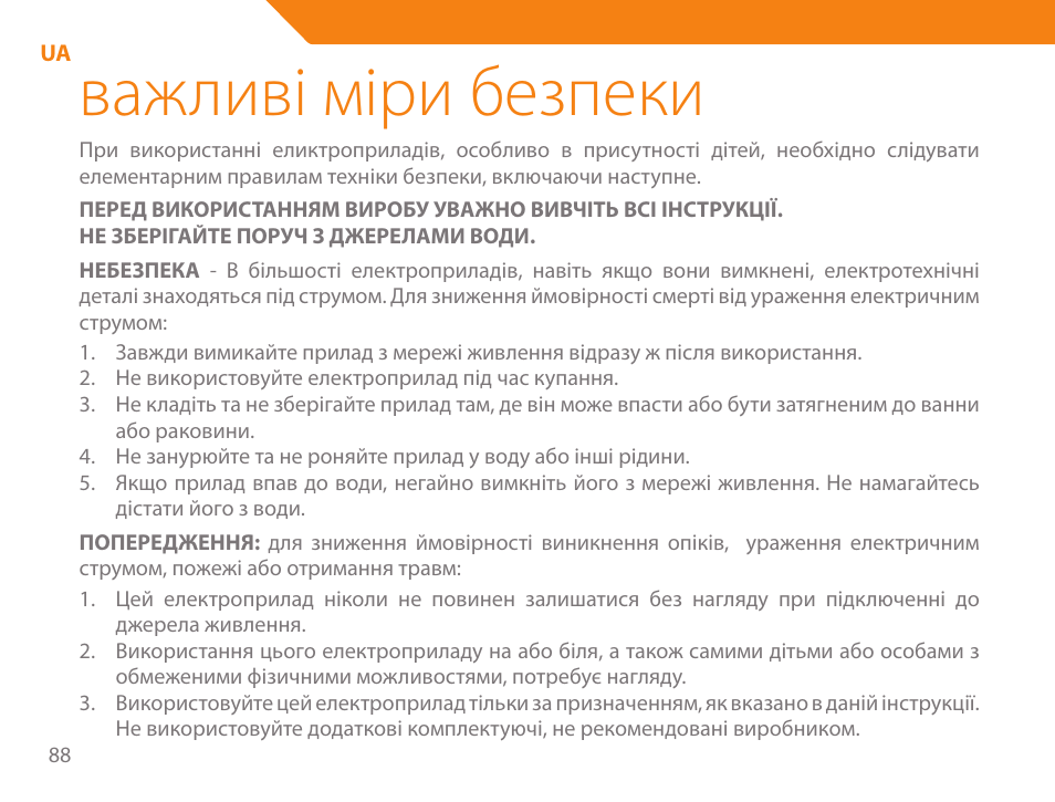 Важливі міри безпеки | Acme HD-310I User Manual | Page 88 / 108