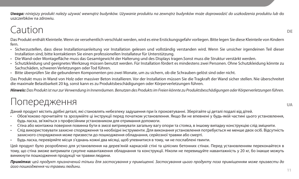 Caution, Попередження | Acme MT105 User Manual | Page 11 / 30