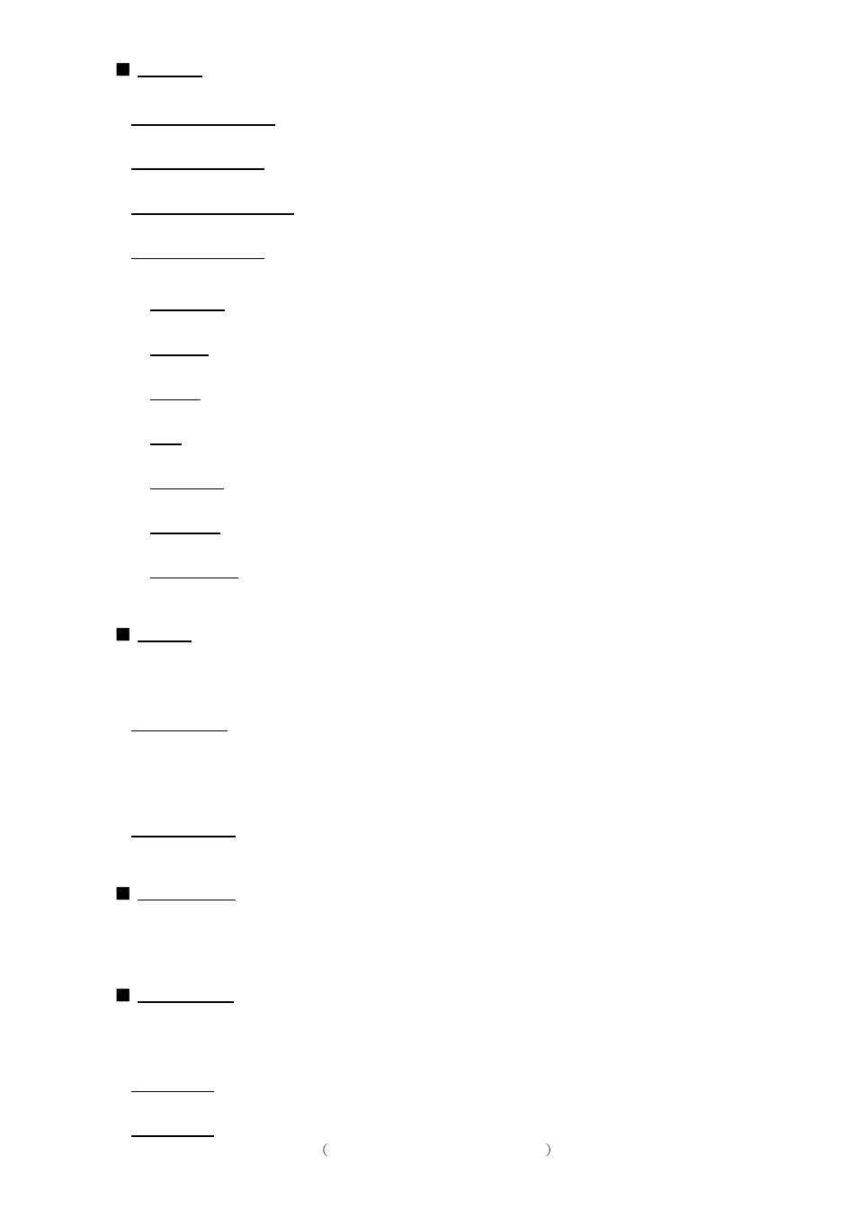 Acumen AiP-Y14D User Manual | Page 19 / 31