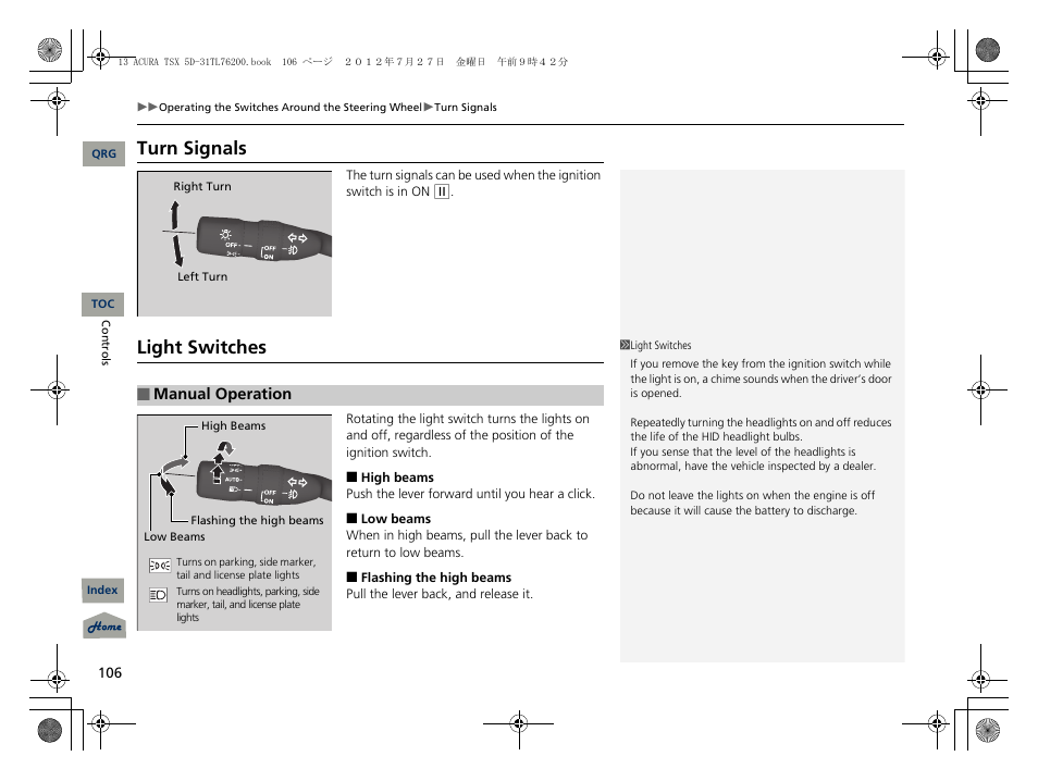 Turn signals, Light switches, P106) | Acura 2013 TSX Sport Wagon User Manual | Page 107 / 329