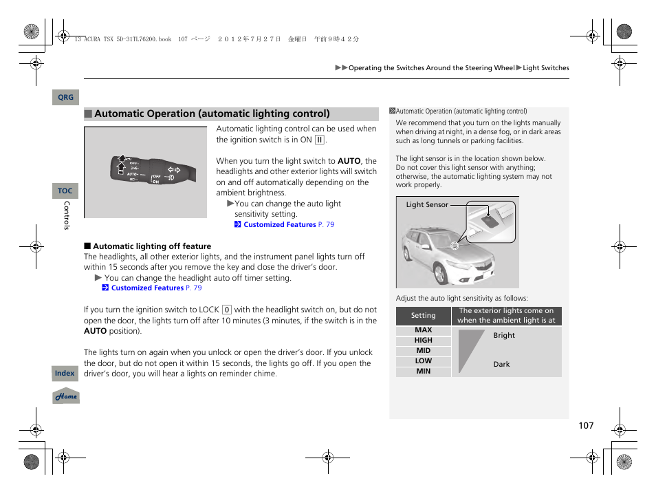 Acura 2013 TSX Sport Wagon User Manual | Page 108 / 329