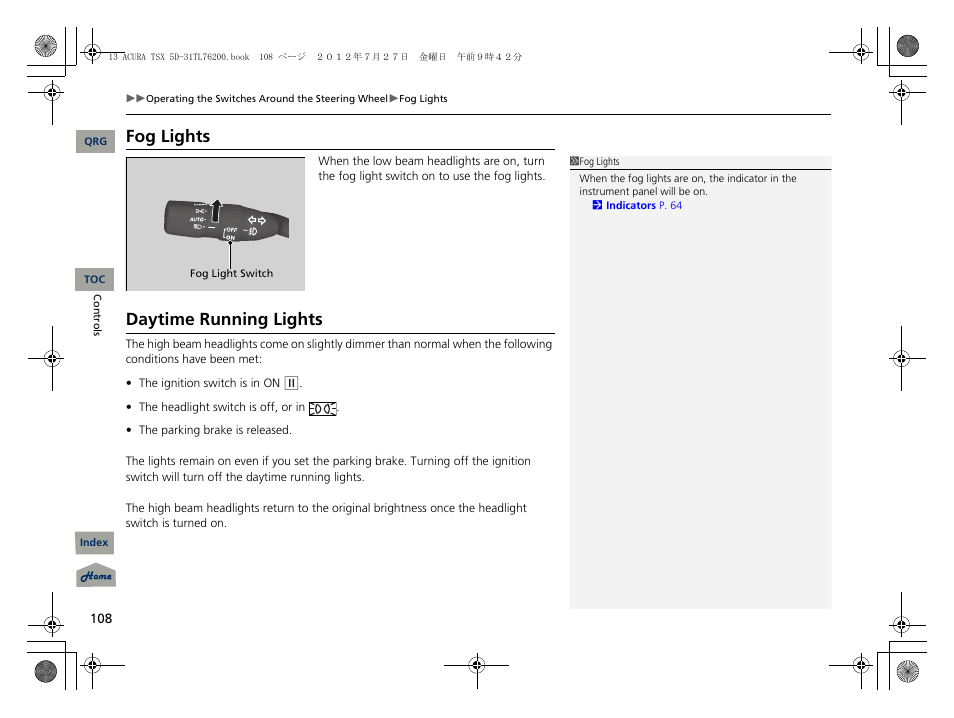 Fog lights, Daytime running lights, P108) | 2 daytime running lights p. 108 | Acura 2013 TSX Sport Wagon User Manual | Page 109 / 329