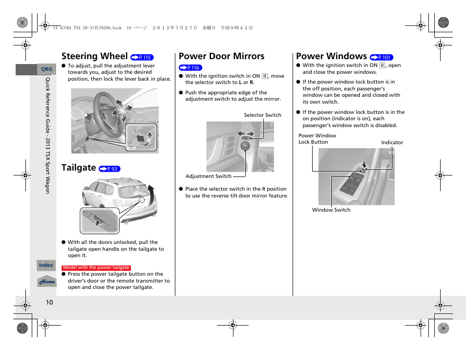Steering wheel, Tailgate, Power door mirrors | Power windows | Acura 2013 TSX Sport Wagon User Manual | Page 11 / 329