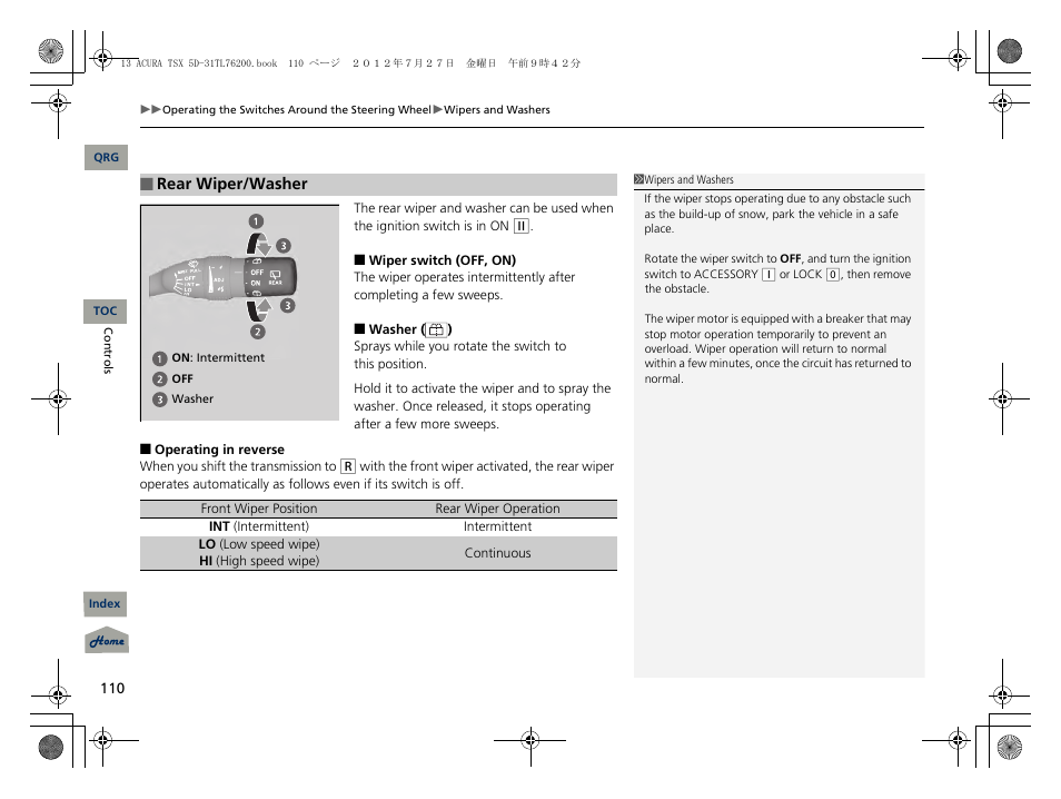 P110) | Acura 2013 TSX Sport Wagon User Manual | Page 111 / 329