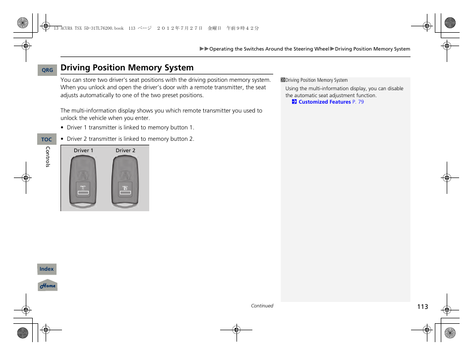 Driving position memory system, P113) | Acura 2013 TSX Sport Wagon User Manual | Page 114 / 329