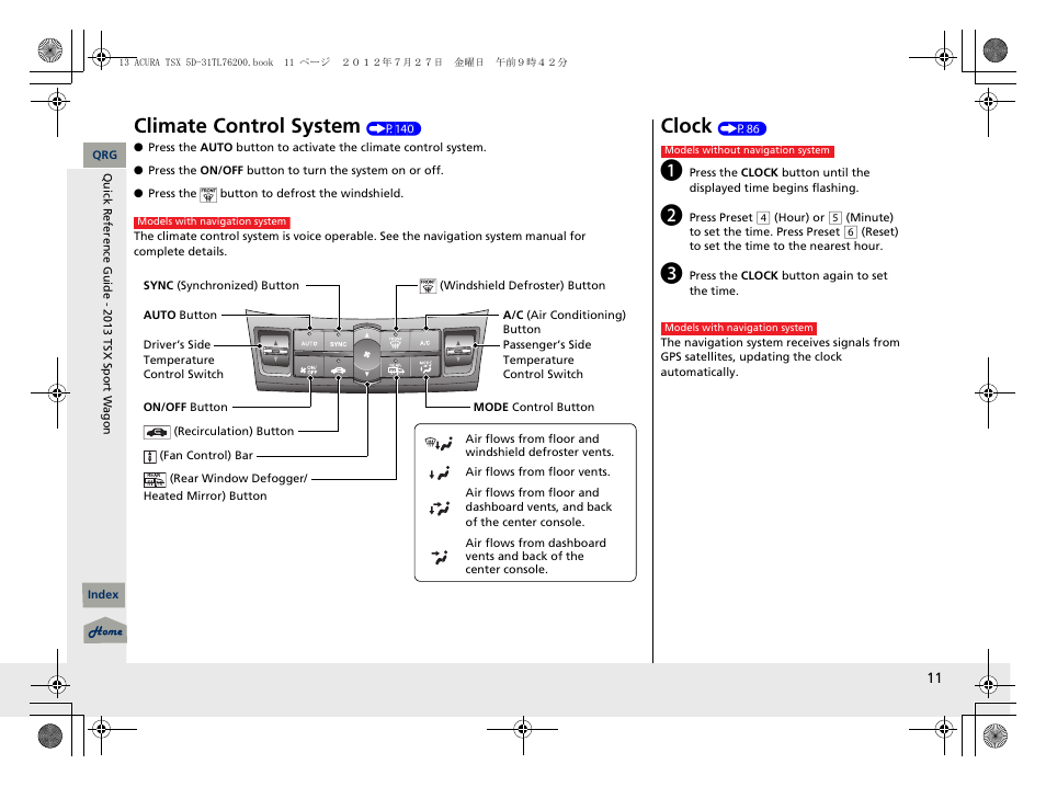 Climate control system, Clock | Acura 2013 TSX Sport Wagon User Manual | Page 12 / 329