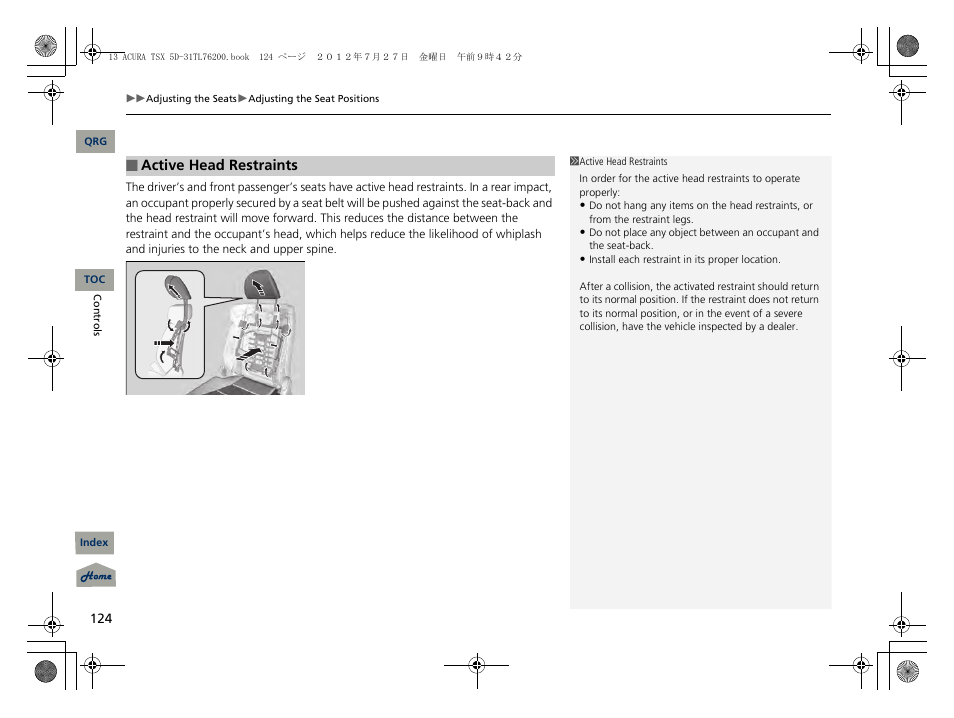 Acura 2013 TSX Sport Wagon User Manual | Page 125 / 329