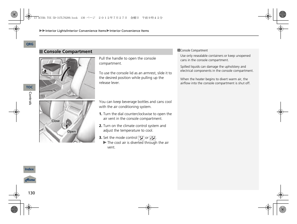 Acura 2013 TSX Sport Wagon User Manual | Page 131 / 329