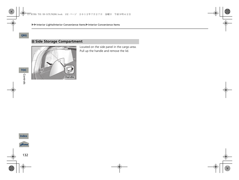Acura 2013 TSX Sport Wagon User Manual | Page 133 / 329
