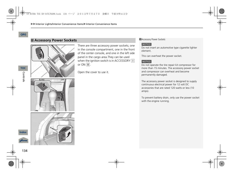 P134) | Acura 2013 TSX Sport Wagon User Manual | Page 135 / 329