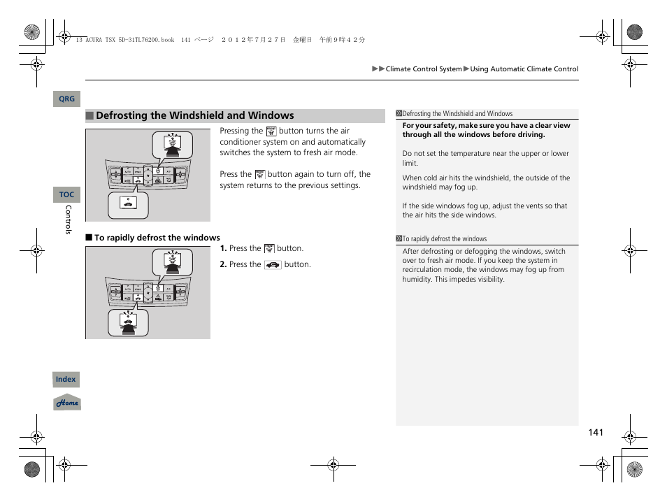Acura 2013 TSX Sport Wagon User Manual | Page 142 / 329