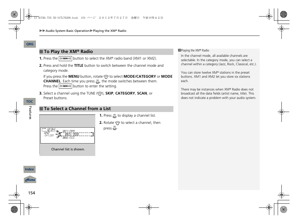 Acura 2013 TSX Sport Wagon User Manual | Page 155 / 329
