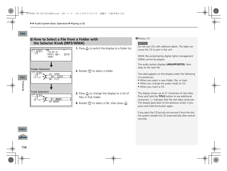 Acura 2013 TSX Sport Wagon User Manual | Page 157 / 329