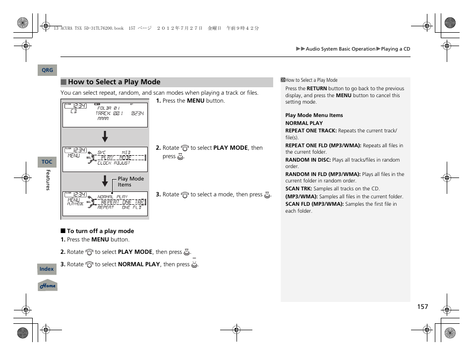 Acura 2013 TSX Sport Wagon User Manual | Page 158 / 329