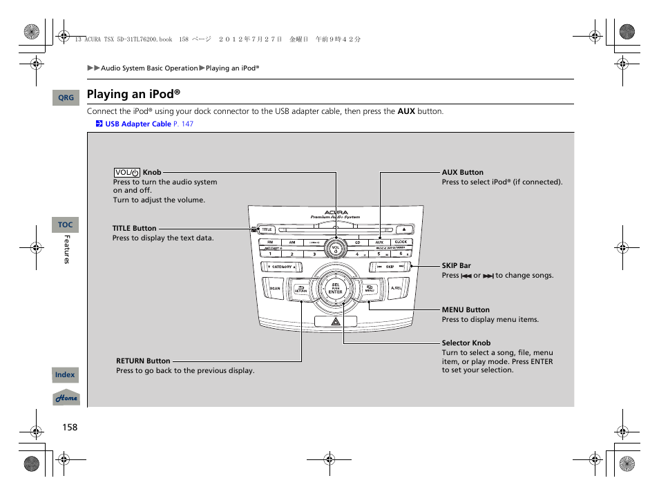 Playing an ipod | Acura 2013 TSX Sport Wagon User Manual | Page 159 / 329