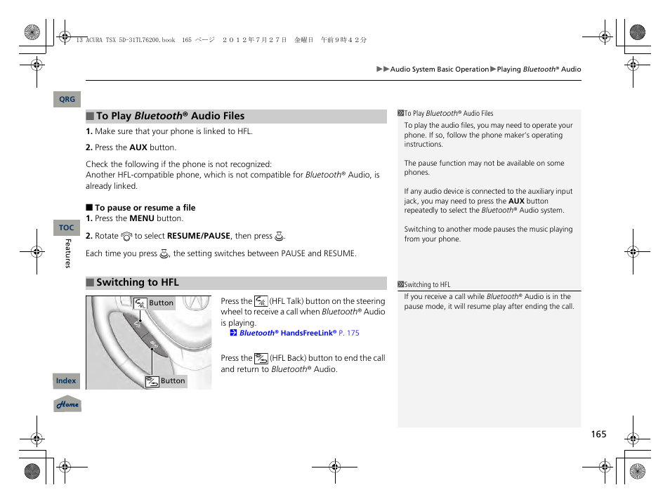 Acura 2013 TSX Sport Wagon User Manual | Page 166 / 329