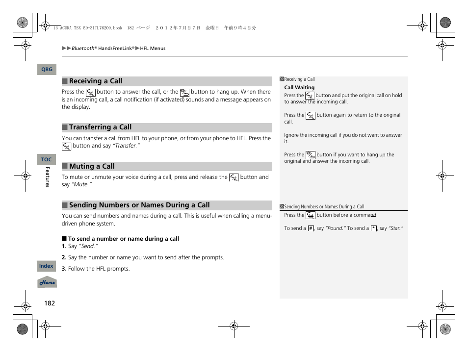 Acura 2013 TSX Sport Wagon User Manual | Page 183 / 329
