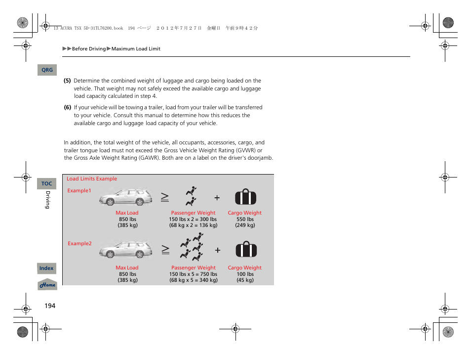 Acura 2013 TSX Sport Wagon User Manual | Page 195 / 329