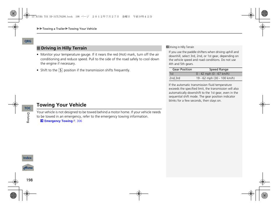 Towing your vehicle | Acura 2013 TSX Sport Wagon User Manual | Page 199 / 329